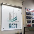 대림세탁소 이미지