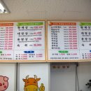 김서방식당