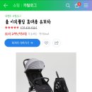 윰(Yoom)