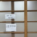 목포북항 오리맛집 신안오리탕 내돈내산 솔직후기