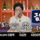 KBS 1TV 역사저널 그날 445화로 10년만에 종영 이미지