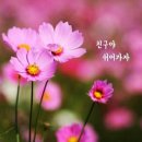 거곡마을회관 이미지