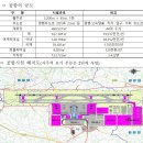 제주 제2공항 진행상황 알고 계세요? 더불어 제주제일풍경채 관심있으신분 연락주세요~^^ 이미지