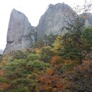 보현산천문대민박 | 청송 주왕산 단풍, 바위와 어울어진 절경을 갖고 있어 힐링산책코스로 추천해요