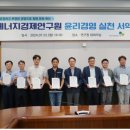 에너지경제연구원 이미지