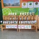신서초등학교