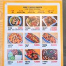 부부마라탕 이미지