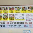 대박난맛집 - 거제시 | 대박난맛집