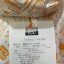 파파이스 광화문점 | [광화문] 반가운 파파이스! 치킨샌드위치, 치킨라이스 후기
