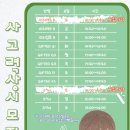 시매쓰학원 이미지