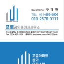 동매공인중개사사무소 이미지