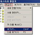 날개PC수리점 이미지