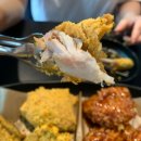 홀려버린닭 | [답십리 맛집] 아파트 단지 안에 이런 치킨집이? - 홀려버린닭 동대문구점 후기