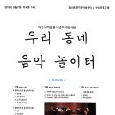 성화지역아동센터 이미지