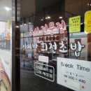 서두물로4-10 네이버블로그