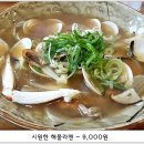 맘마