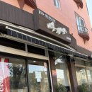 주정차111 | 제주공항 김밥 맛집 다가미김밥 포장 후기 팔뚝김밥 인정 (참치로얄, 화우쌈)