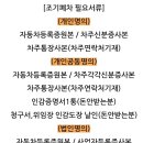 조기특장 네이버블로그