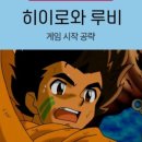푸른탑