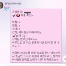 신정중앙로 | 핏데이 목동역점 pt후기 /(임미빈 트레이너님 최고)