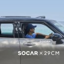 쏘카 주식회사 이미지