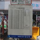 마성파출소 이미지