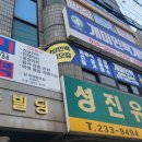 개미인력사무소