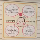 몰랑몰랑식빵
