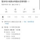 온누리아동병원 이미지