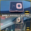 배트맨모터스 이미지