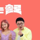 대 명 | 대소개팅, 요즘 시대 만남의 트렌드