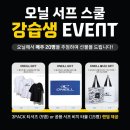 오닐