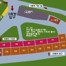 싱글벙글캠핑장 이미지