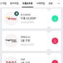 롯데리아아산배방점 이미지