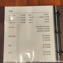 화양탄 양갈비 양꼬치 선학본점 이미지