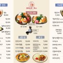 샤로수길 신상 이자카야 사케앤살몬