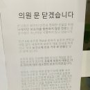 장소아과의원 이미지