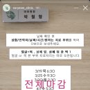 지우의원 | 편평사마귀 성지 사려니의원 예약꿀팁 + 후기