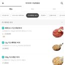 피자마루서남 이미지