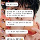 (주)성진정비 | DAY6.zip 다녀옴