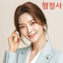 혜안행정사사무소 이미지