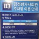 방배로 52 이미지