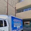 제일종합유통 | 용인 명지로 용신중학교 아이스크림 납품 후기! 학부모회 체육대회 간식 아이스크림도매 성공적이었던...
