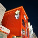 짱오락실 수원역점 이미지