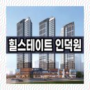 인덕원근린상가 이미지