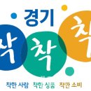 장애인생산품판매지원협회