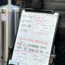 유가옥설렁탕 - 대덕구 한밭대로 1161 | 대전여행 / 대전맛집 ‘성심당DCC점‘, ’유가옥설렁탕본점‘ 내돈내산후기