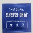 뽀바뽀바 | 대구 달서구 송현동 브라질리언왁싱 잘하는 뽀바연