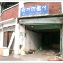 숭의평화시장 이미지