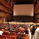 통영국제음악당(콘서트홀) 이미지